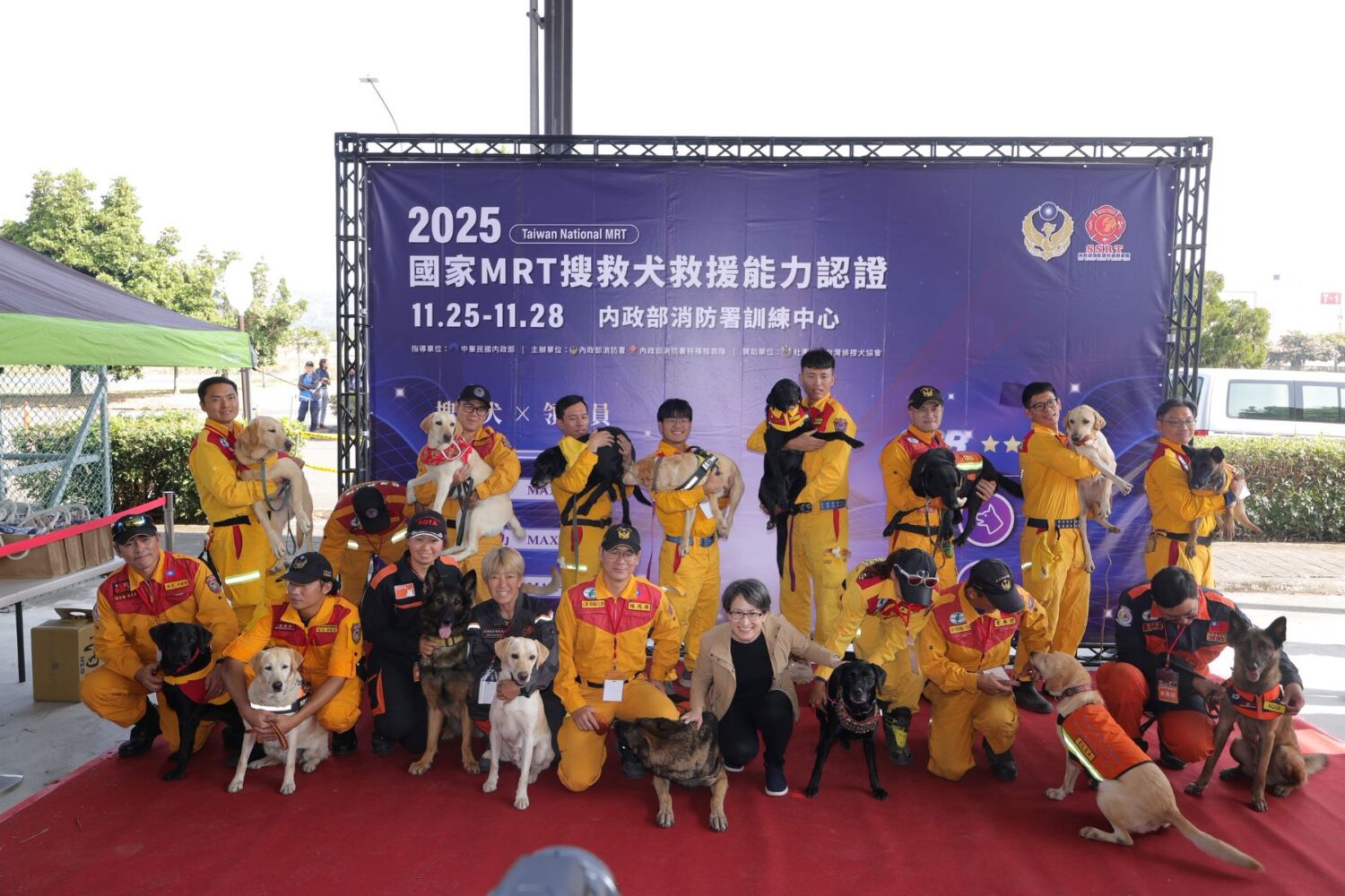 接軌國際 國家MRT搜救犬救援能力認證開幕 接軌國際 國家MRT搜救犬救援能力認證開幕