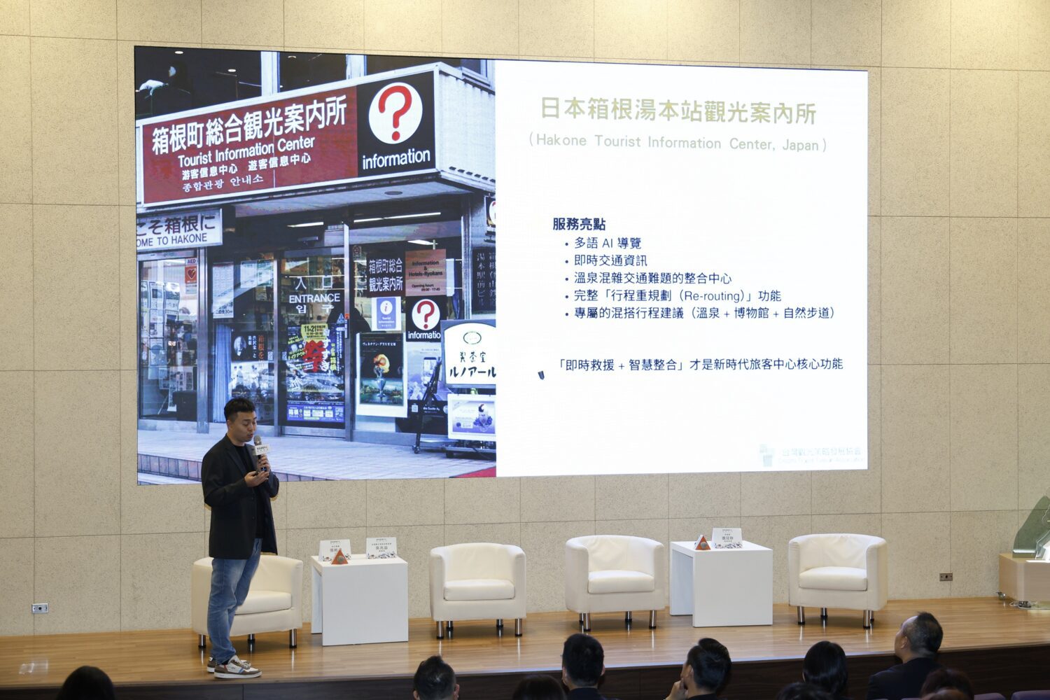 官田遊客中心以全新品牌故事重啟 成為旅程最美第一站 官田遊客中心以全新品牌故事重啟 成為旅程最美第一站