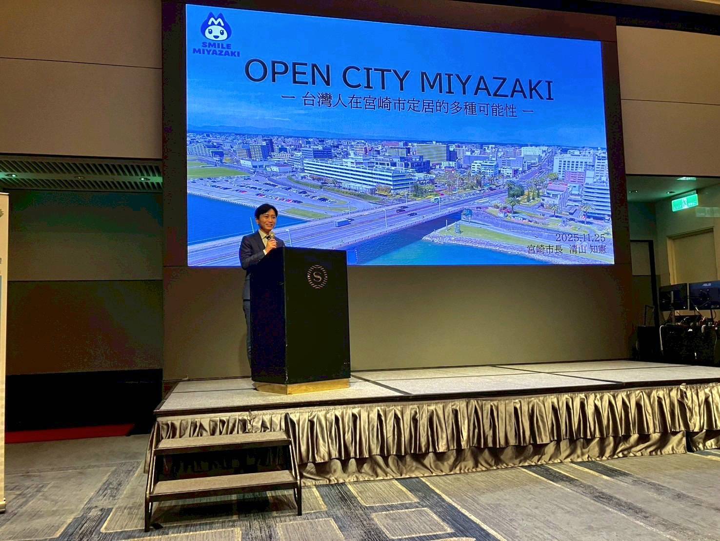 宮崎半導體代表團首次訪台　在新竹舉辦合作說明會