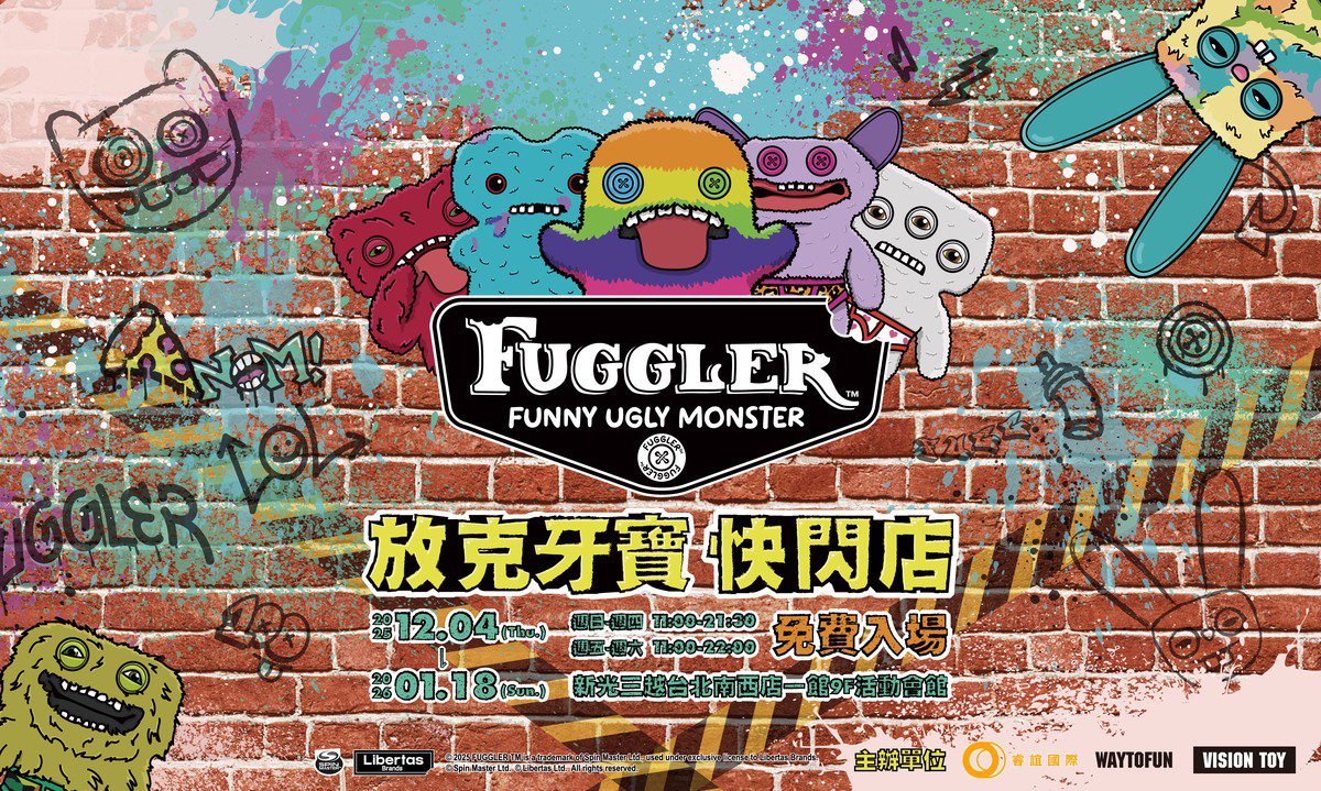 免費入場 Fuggler放克牙寶全台首場快閃店 12/4驚喜登陸新光三越台北南西店！
