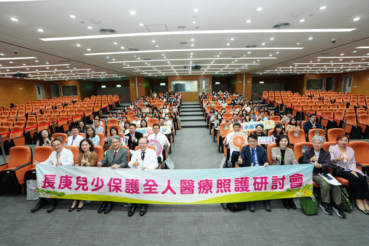 桃園市府攜手長庚醫療體系 公私協力強化兒少安全防護網