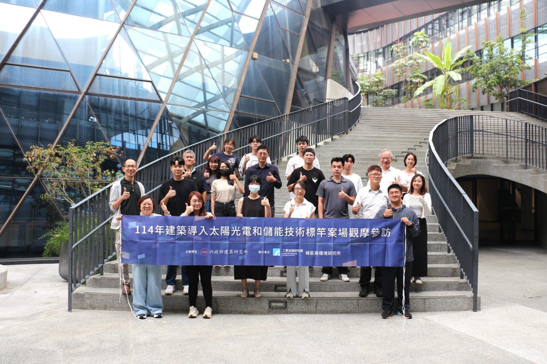 建築導入太陽光電與儲能技術 北中南三場標竿案場參訪圓滿完成