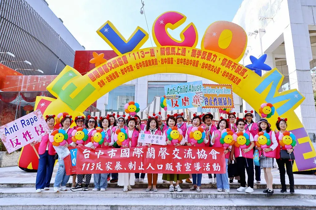 中部七分會橘色大遊行 蘭馨女性：用行動接住每個受暴者