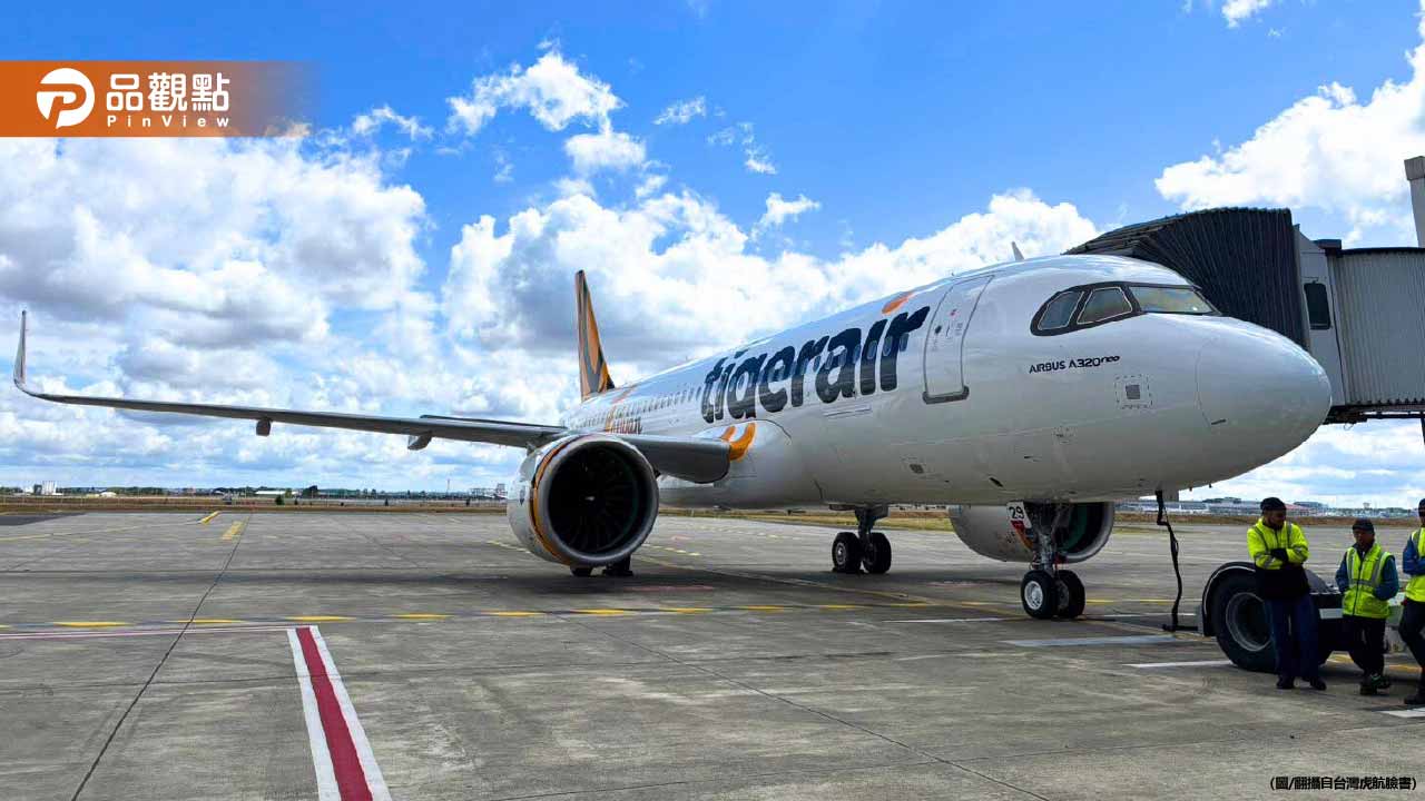 搶攻年末商機！虎航799元起飛澳門　華航黑五全面8折