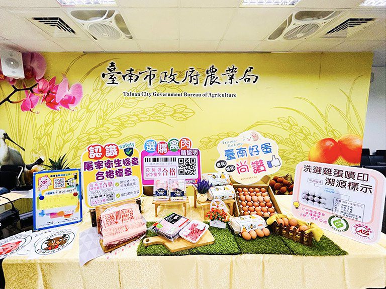 農業局：國產肉蛋品　安全溯源雙倍安心
