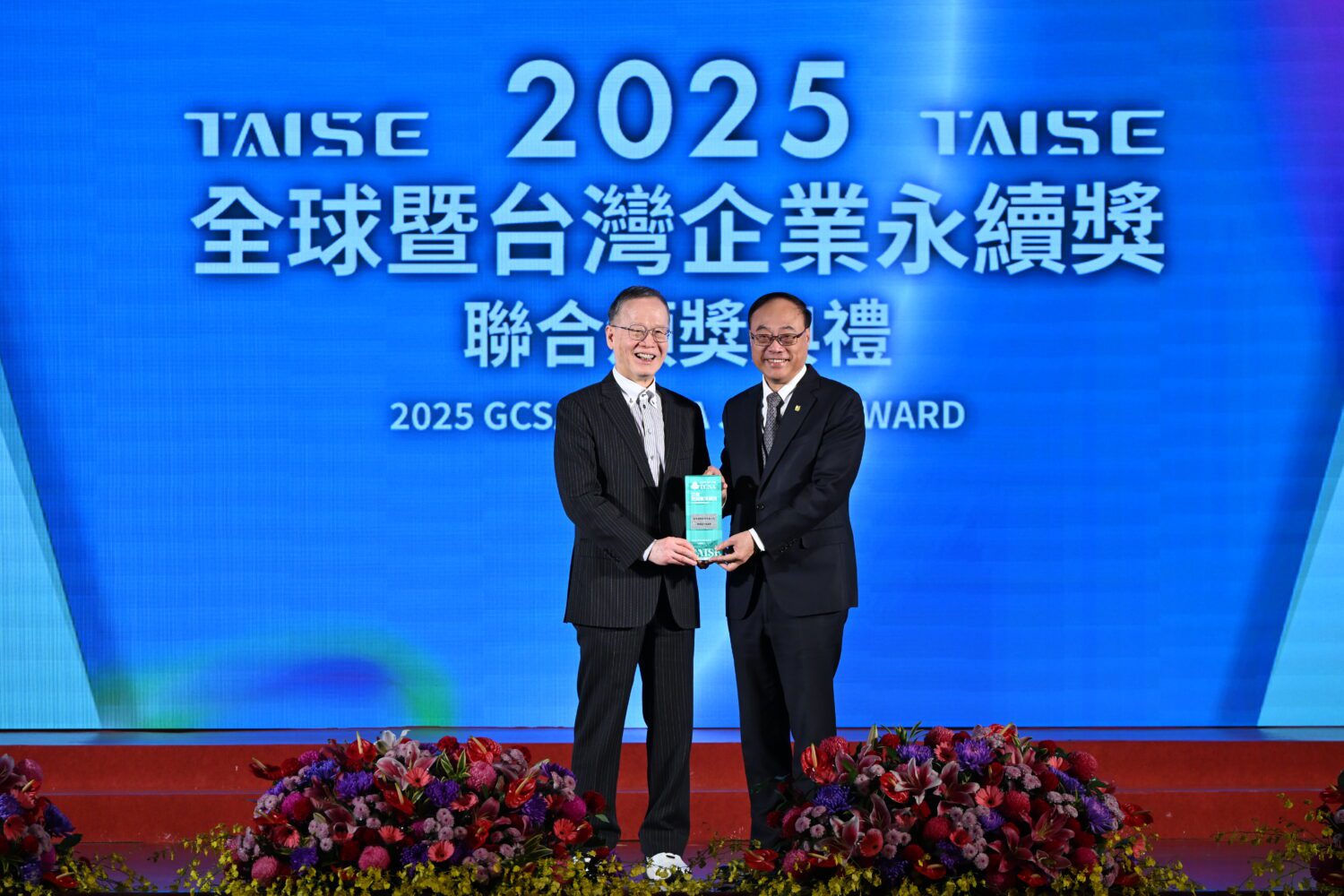 以透明誠信及永續治理再創佳績 臺灣港務公司榮獲2025 TCSA台灣企業永續獎