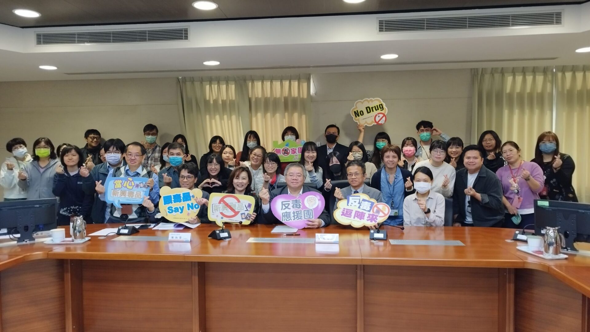 桃檢毒品再犯防制會議登場 攜手醫療院所強化社會安全網