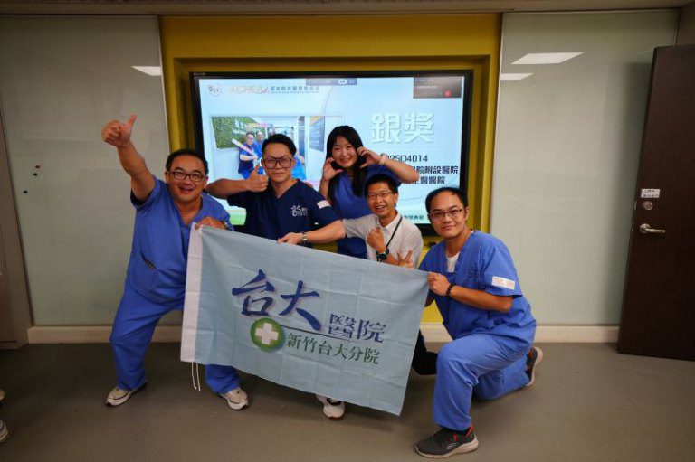 新竹臺大分院榮獲多項國家臨床醫學教育獎殊榮　擬真情境競賽展現頂尖實力