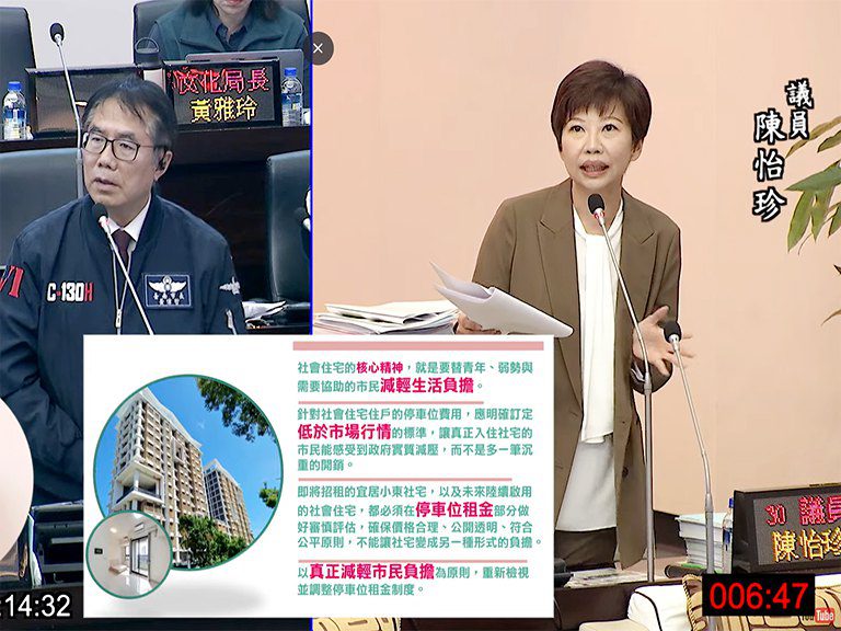 道路僅2公尺！救護車兩度受阻　陳怡珍促市府立即改善