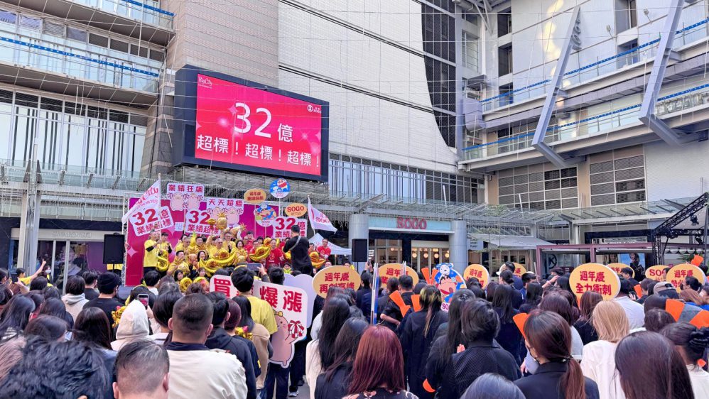 新竹SOGO週年慶11/27-12/8　期間推出多項貼心服務與優惠好康