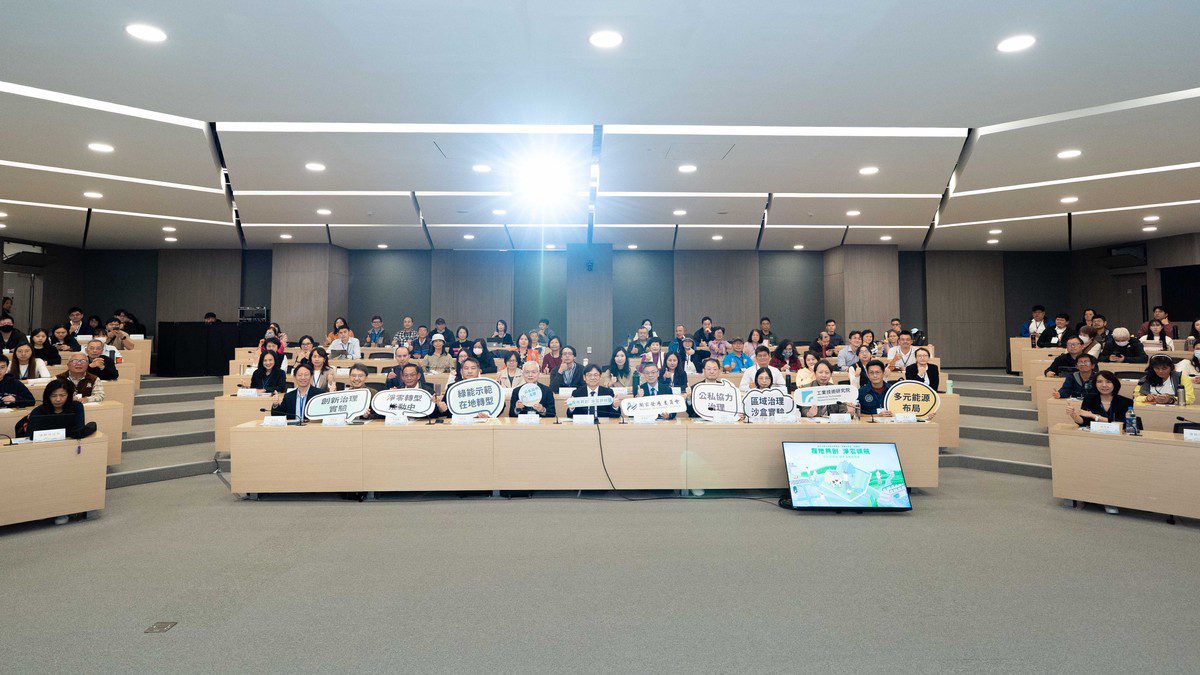 以創新治理推動能源轉型 區域治理沙盒展現4大綠能在地成果 以創新治理推動能源轉型 區域治理沙盒展現4大綠能在地成果