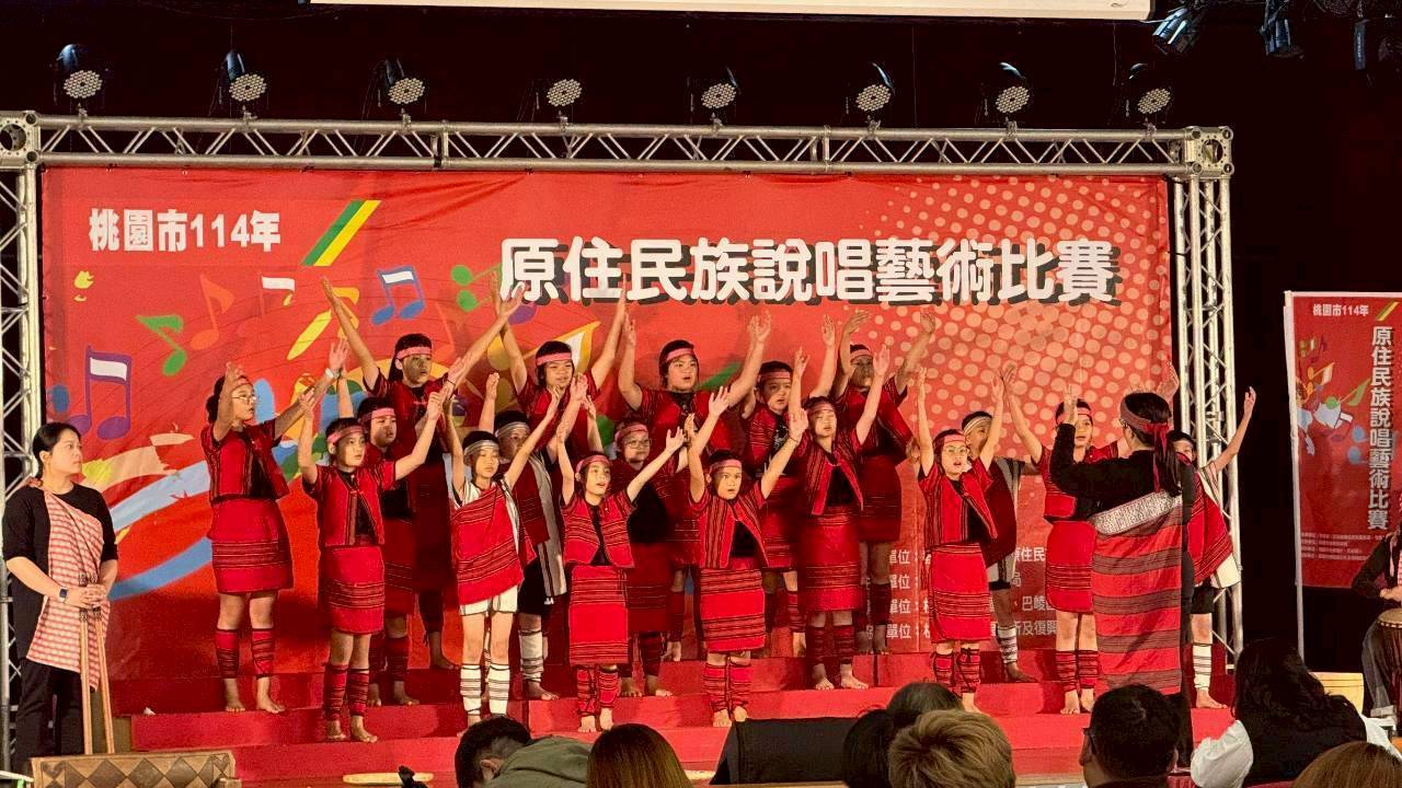 桃園原住民族說唱藝術比賽展現文化底蘊 527選手唱出最美族語聲