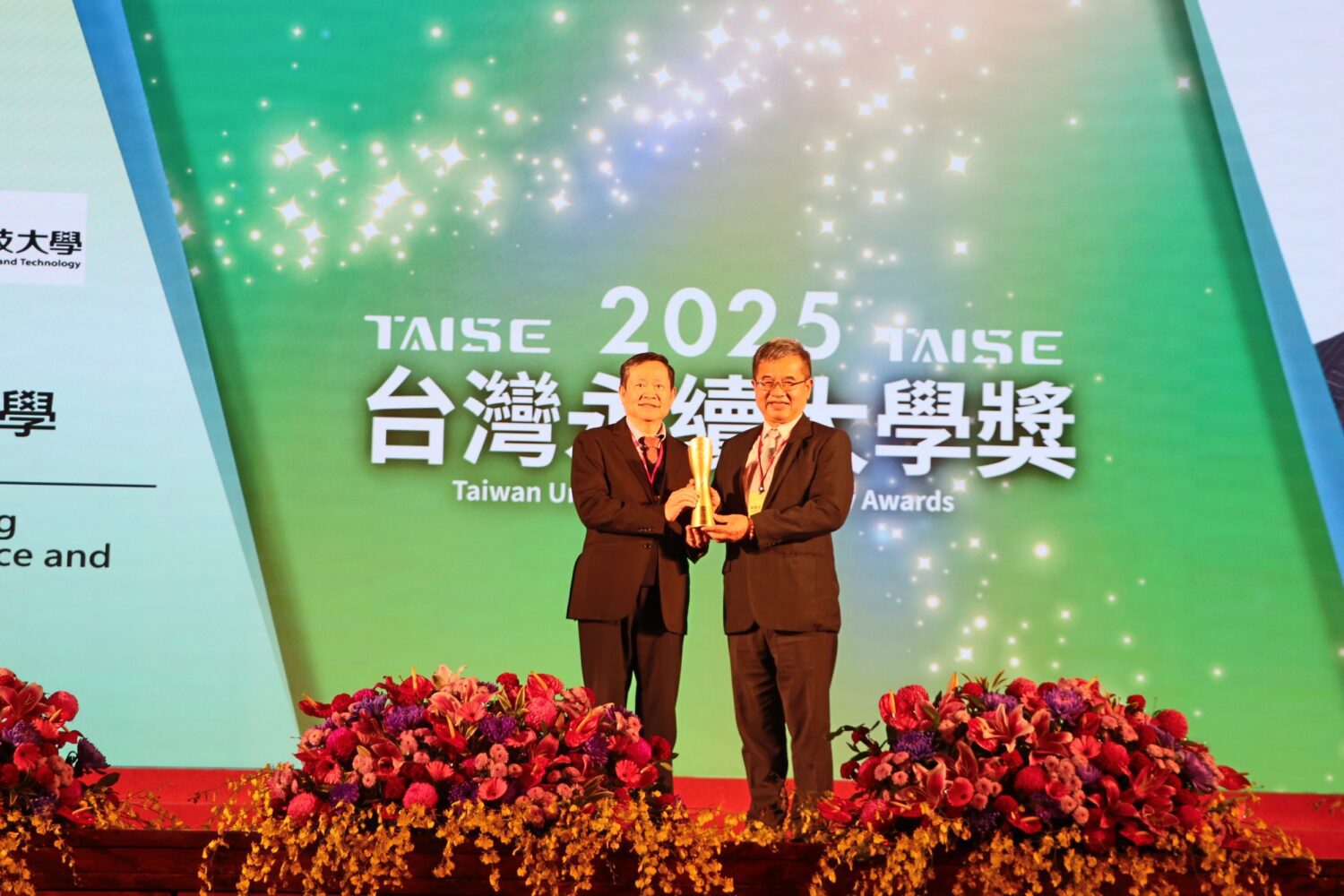 高科大勇奪2025永續大學獎三項大獎 標記8年永續治理工程與永續教育績效 高科大勇奪2025永續大學獎三項大獎 標記8年永續治理工程與永續教育績效