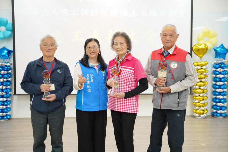 竹縣關懷志工表揚今登場　表揚9位耆老志工盼更多人用愛串起獨老微笑