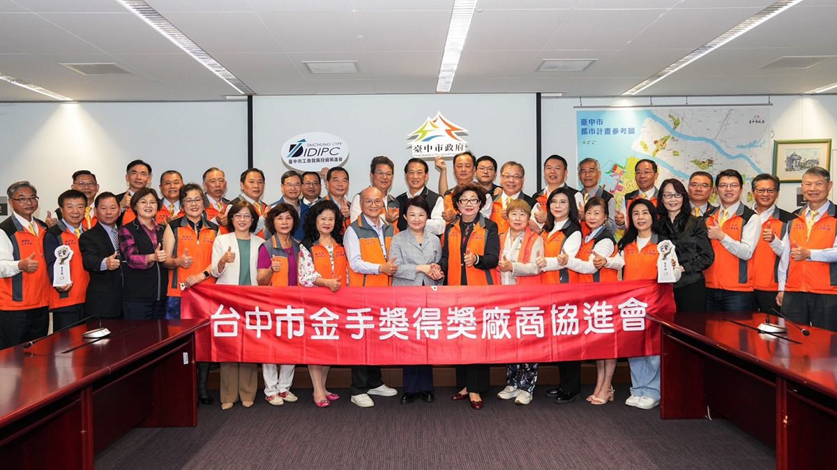 金手獎企業奪多項國家級大獎　臺中團隊前進日本拓展國際版圖