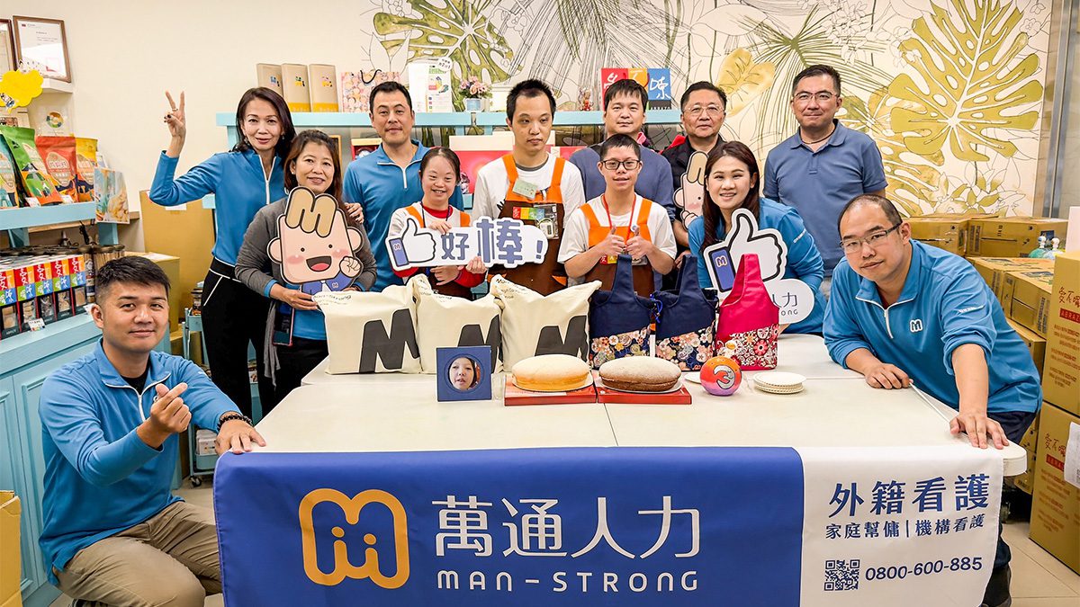 萬通人力投入庇護工場歲末志工行動　協助禮盒包裝支持庇護就業