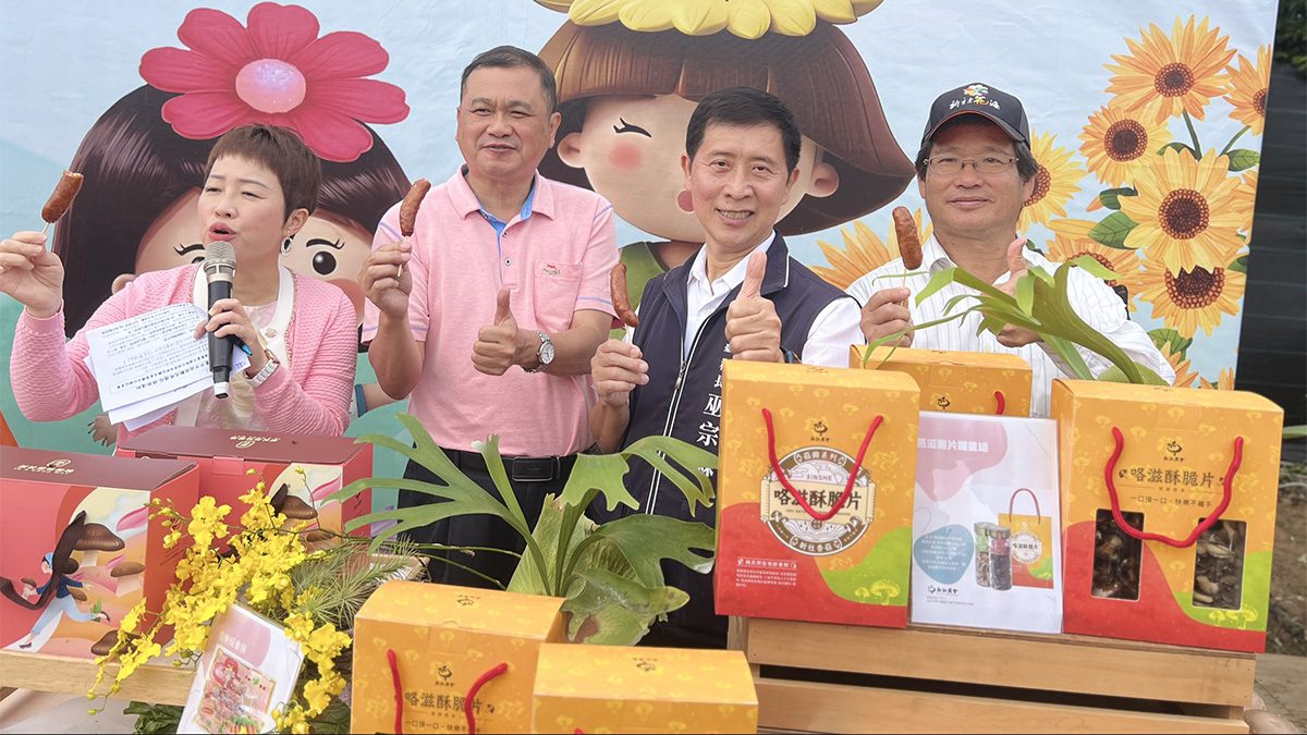 新社花海2週破200萬人潮　500條杏鮑菇香腸限量送遊客