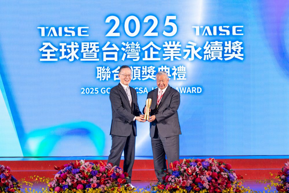 第18屆台灣企業永續獎 旺宏電子董事長吳敏求榮獲企業永續傑出人物 第18屆台灣企業永續獎 旺宏電子董事長吳敏求榮獲企業永續傑出人物