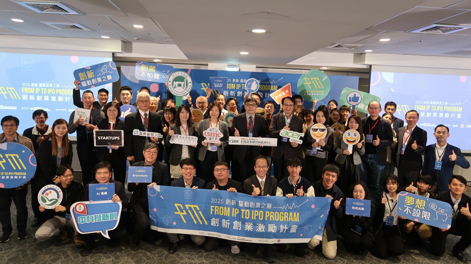國科會FITI決選南科大勝!優虎生技、健腦夥伴雙雙摘星奪獎 國科會FITI決選南科大勝!優虎生技、健腦夥伴雙雙摘星奪獎