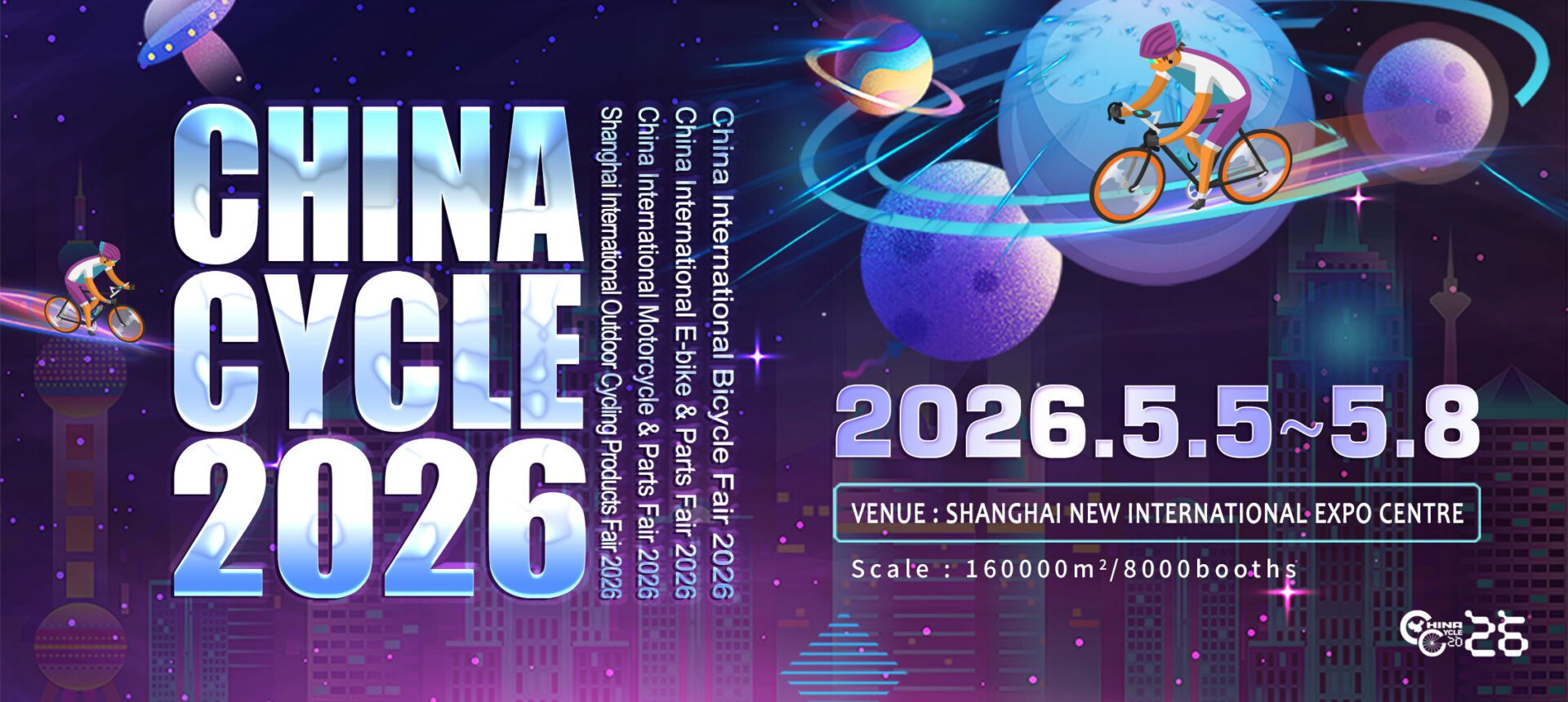2026中國國際自行車展覽會:創新驅動,智領未來 2026中國國際自行車展覽會:創新驅動,智領未來