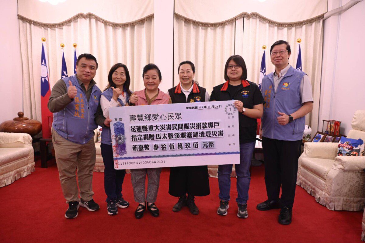 地方溫暖匯聚 感謝壽豐鄉各界捐贈35萬善款助馬太鞍溪災區重建 地方溫暖匯聚 感謝壽豐鄉各界捐贈35萬善款助馬太鞍溪災區重建