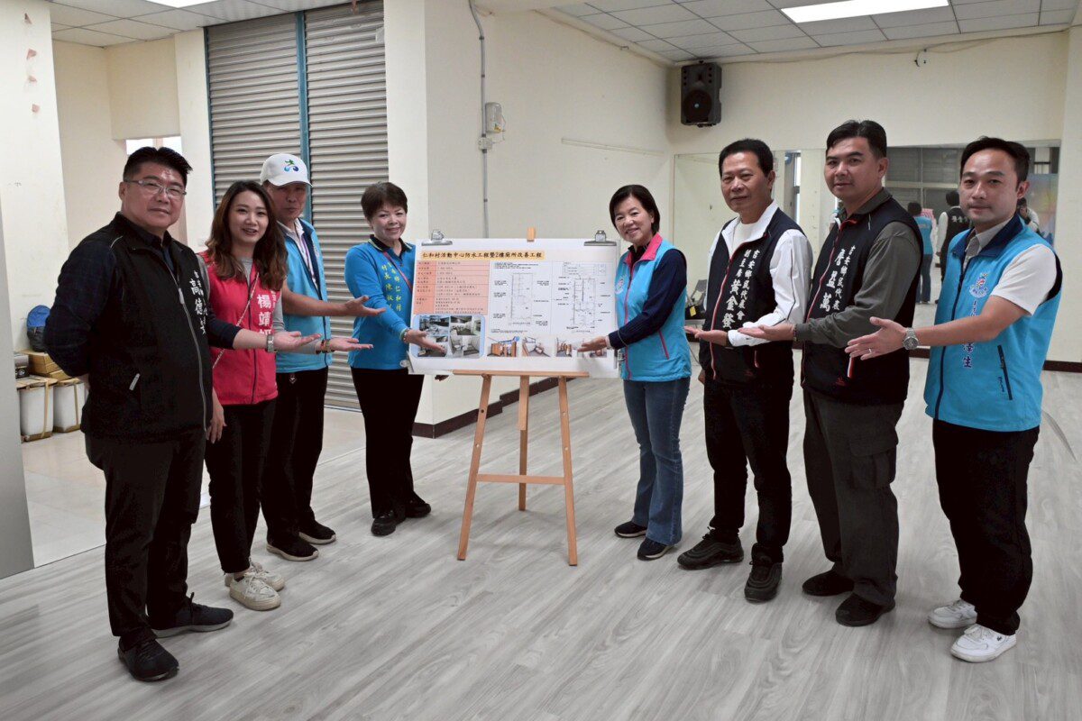 吉安鄉內活動中心全面改善優化游淑貞偕代表會現勘仁和站升級 吉安鄉內活動中心全面改善優化游淑貞偕代表會現勘仁和站升級