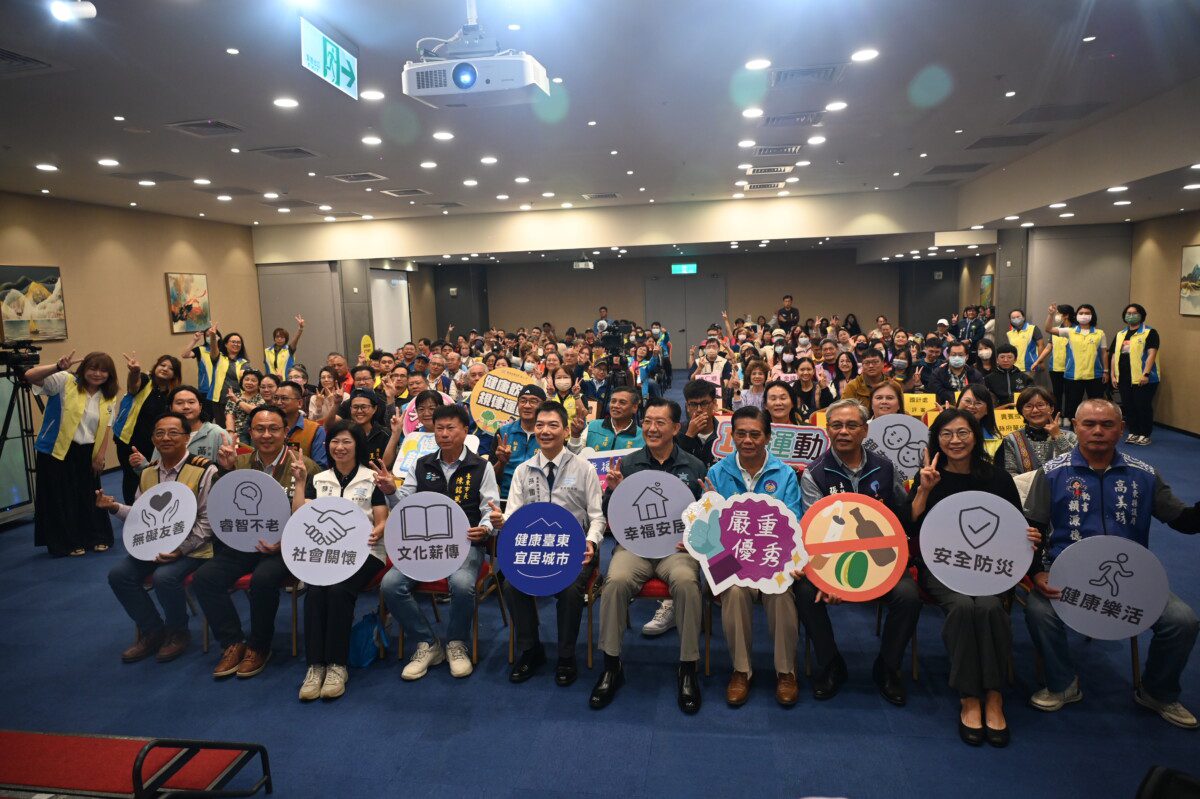 臺東縣「幸福臺東 宜居城市」年度健康社區大賽 成績出爐 池上鄉獲鄉鎮市組首獎