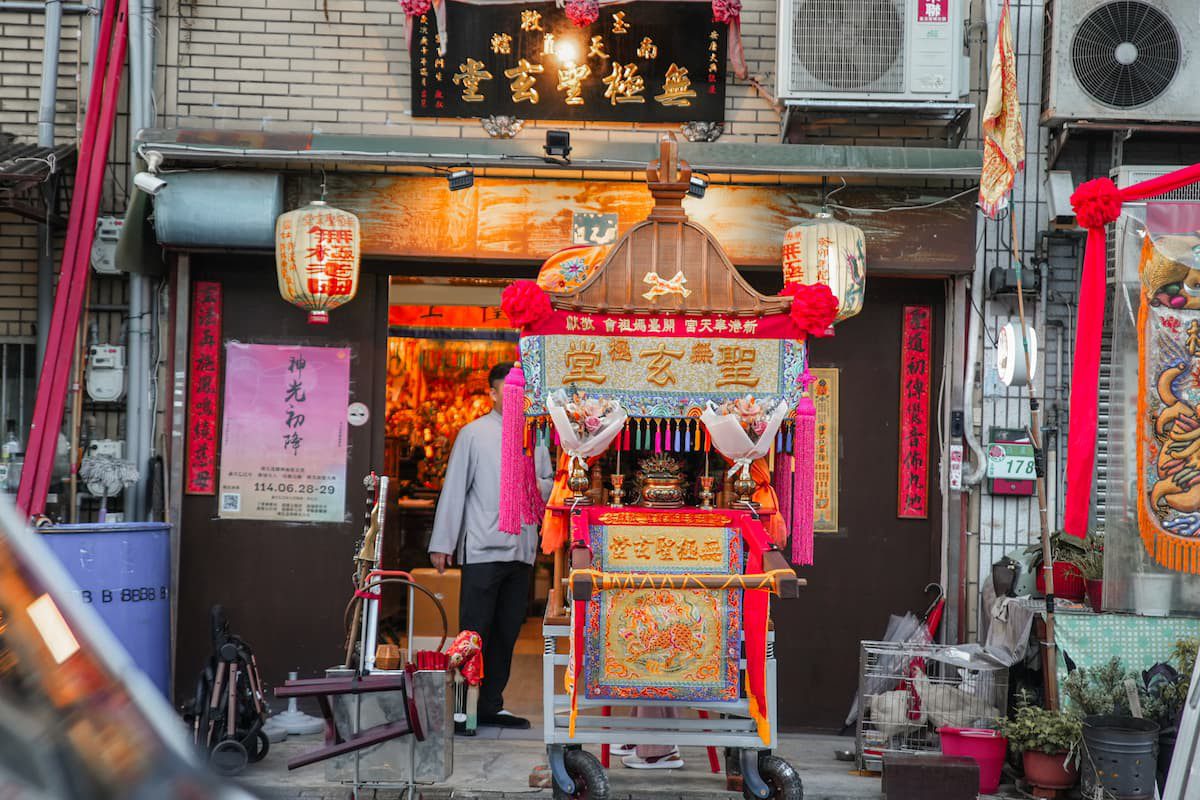 南天直轄無極聖玄堂隆重舉行「入火安座」大典 二十載道業弘開、香火永續 南天直轄無極聖玄堂隆重舉行「入火安座」大典 二十載道業弘開、香火永續