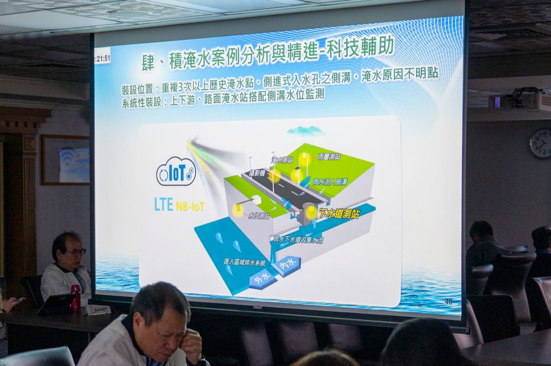 桃園水患防治專案小組盤點積淹水地點 以工程手段進行改善