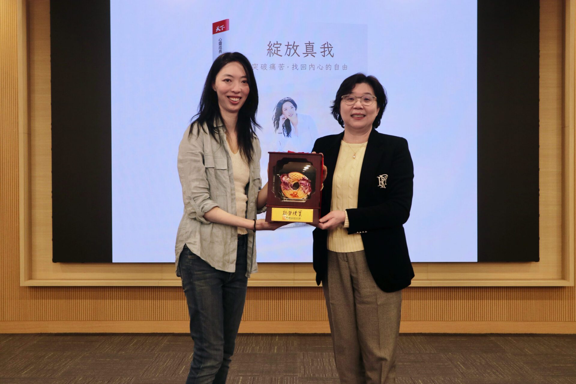 長庚科大邀王永慶外孫女楊元寧演講 分享情緒調節與壓力管理經驗 長庚科大邀王永慶外孫女楊元寧演講 分享情緒調節與壓力管理經驗