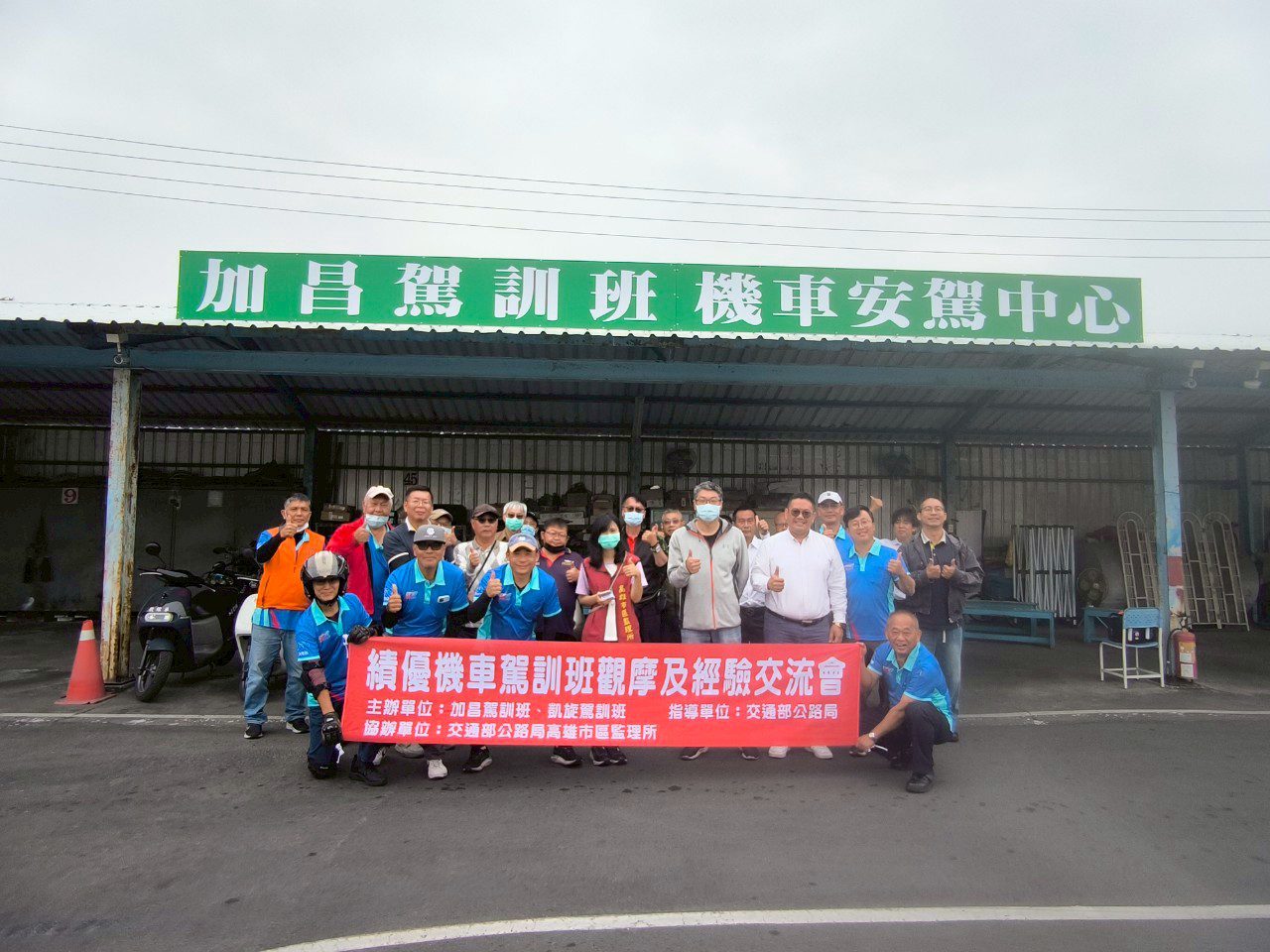 高雄凱旋及加昌駕訓班，雄佔全國績優班兩席！傳承優質教學，打造零事故用路環境