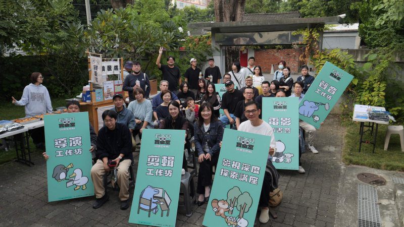 漾新聞|影像青年大匯流!高雄打造友善創作新基地 漾新聞|影像青年大匯流!高雄打造友善創作新基地