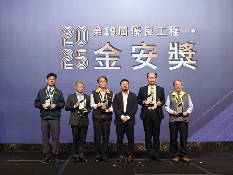 漾新聞｜橋頭再生水廠奪金安獎　全國首座再生水工程獲最高安全肯定