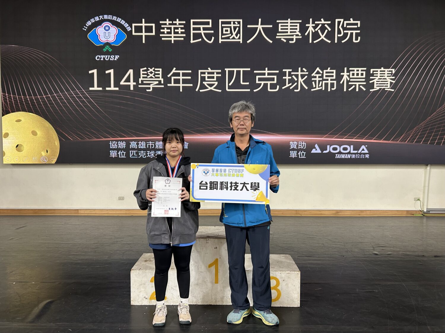 台鋼科大攜手姬路高校!AI機器人演講點燃台日科技新火花 台鋼科大攜手姬路高校!AI機器人演講點燃台日科技新火花