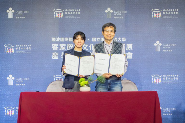 煙波集團攜手陽交大啟動客家飲食文化再現計畫 復刻幾近失傳的「經典客家宴」 煙波集團攜手陽交大啟動客家飲食文化再現計畫 復刻幾近失傳的「經典客家宴」