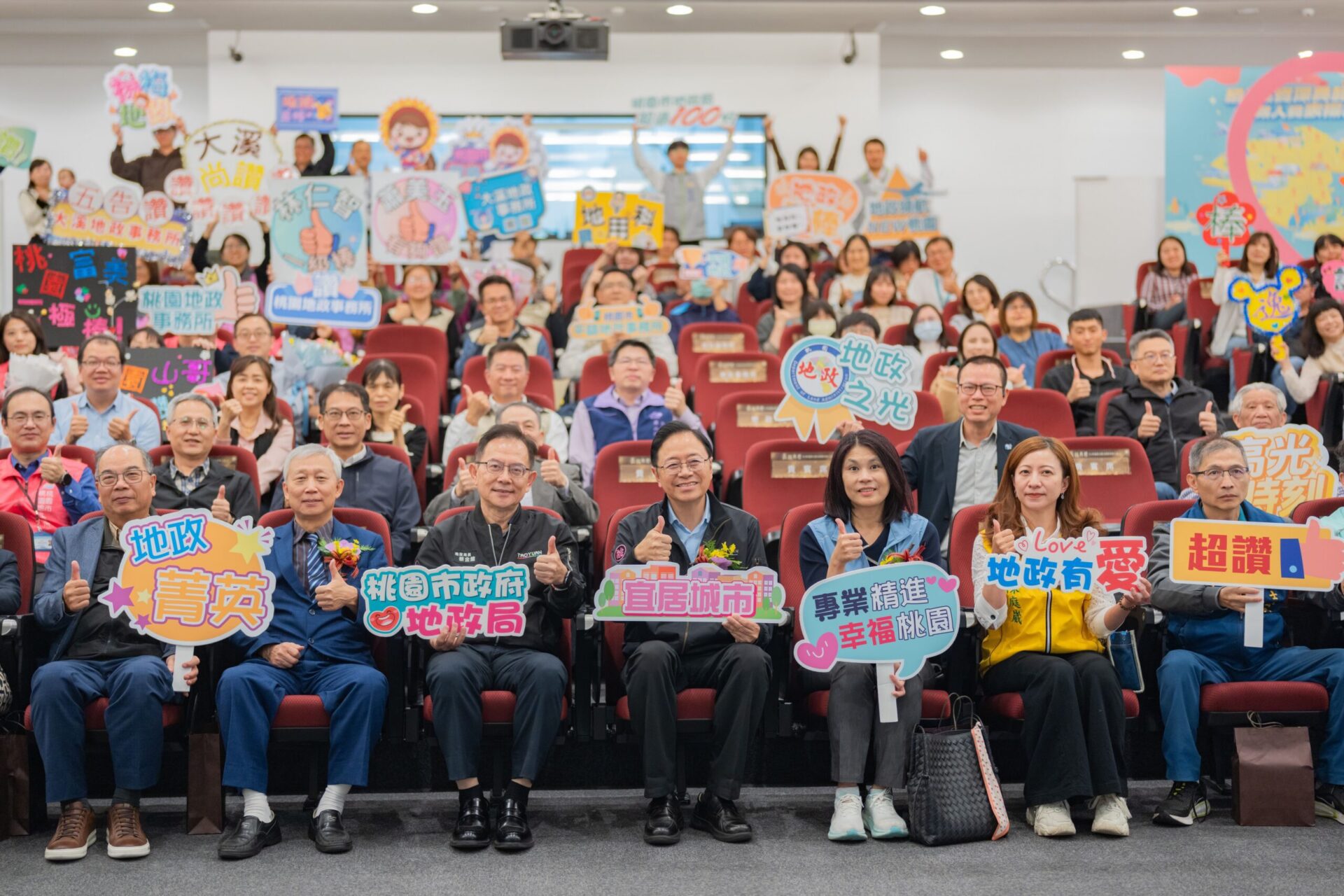 桃園表揚15位優良地政人員 張善政:城市建設不可或缺的重要力量 桃園表揚15位優良地政人員 張善政:城市建設不可或缺的重要力量