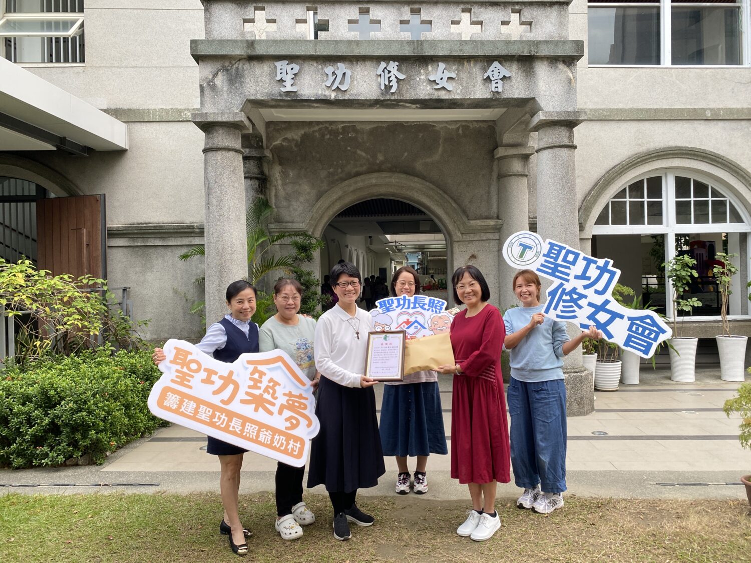 樂仁幼兒園用行動做公益! 園遊會收入全捐「爺奶村」 樂仁幼兒園用行動做公益! 園遊會收入全捐「爺奶村」
