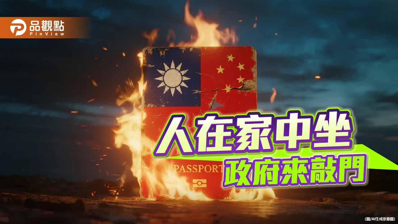 意識形態豈能把法治踩在腳下 政府濫權人民無所適從