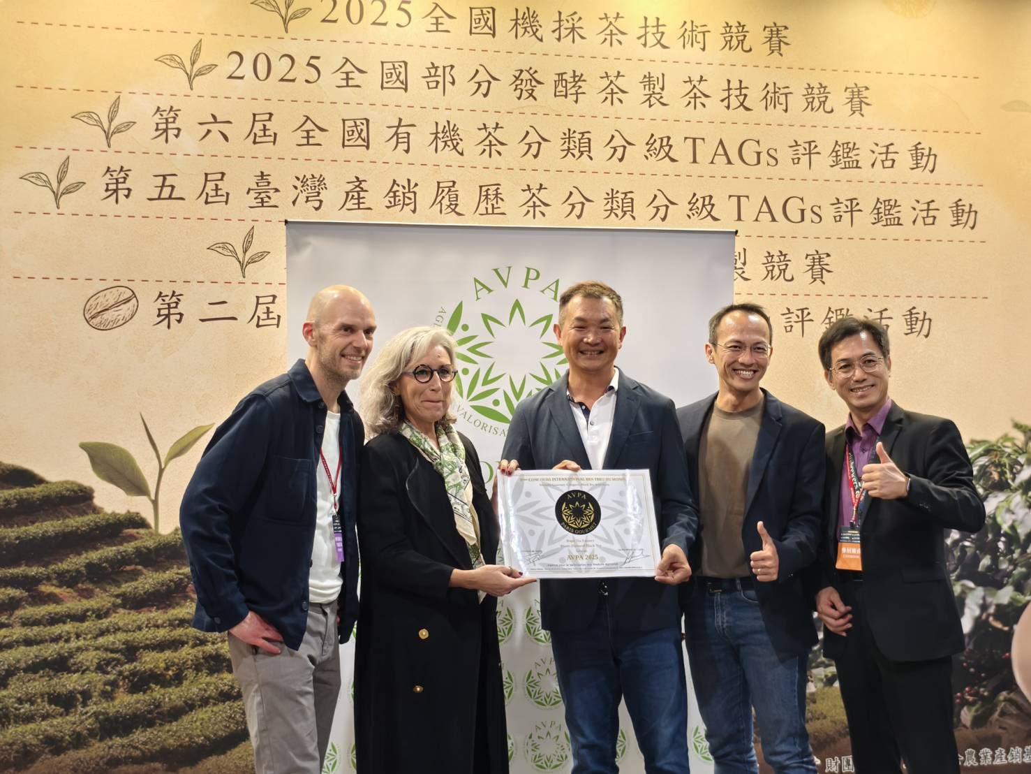 燿興、新發社區榮獲法國AVPA世界茶葉大賽佳績 「高雄原生山茶閃耀國際」 燿興、新發社區榮獲法國AVPA世界茶葉大賽佳績 「高雄原生山茶閃耀國際」