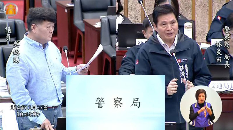 漾新聞|吳銘賜踢爆二線三星偵察隊長遭指涉性騷猥褻 要求警局不護短