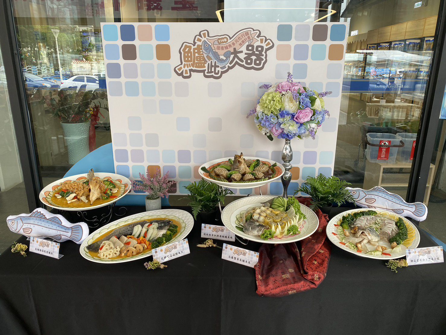 梓官區漁會全年啟動鱸魚大作戰!攜手餐飲、校園、通路打造「健康鱸魚」新食尚 力挺國產漁業 梓官區漁會全年啟動鱸魚大作戰!攜手餐飲、校園、通路打造「健康鱸魚」新食尚 力挺國產漁業