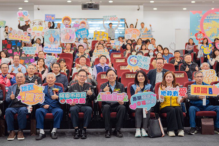 114年優良地政人員受肯定 張善政市長感謝默默付出的地政英雄們 114年優良地政人員受肯定 張善政市長感謝默默付出的地政英雄們