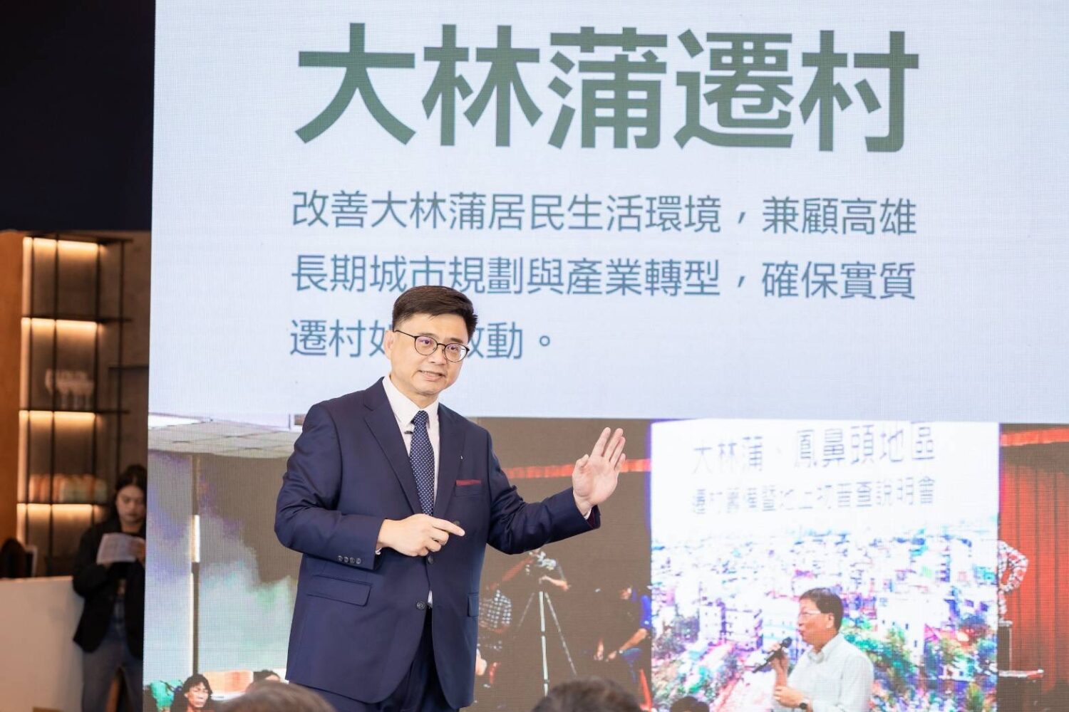 賴瑞隆：大林蒲遷村2026 年 1 月啟動協議價購　經濟部承諾 2027 年正式遷村