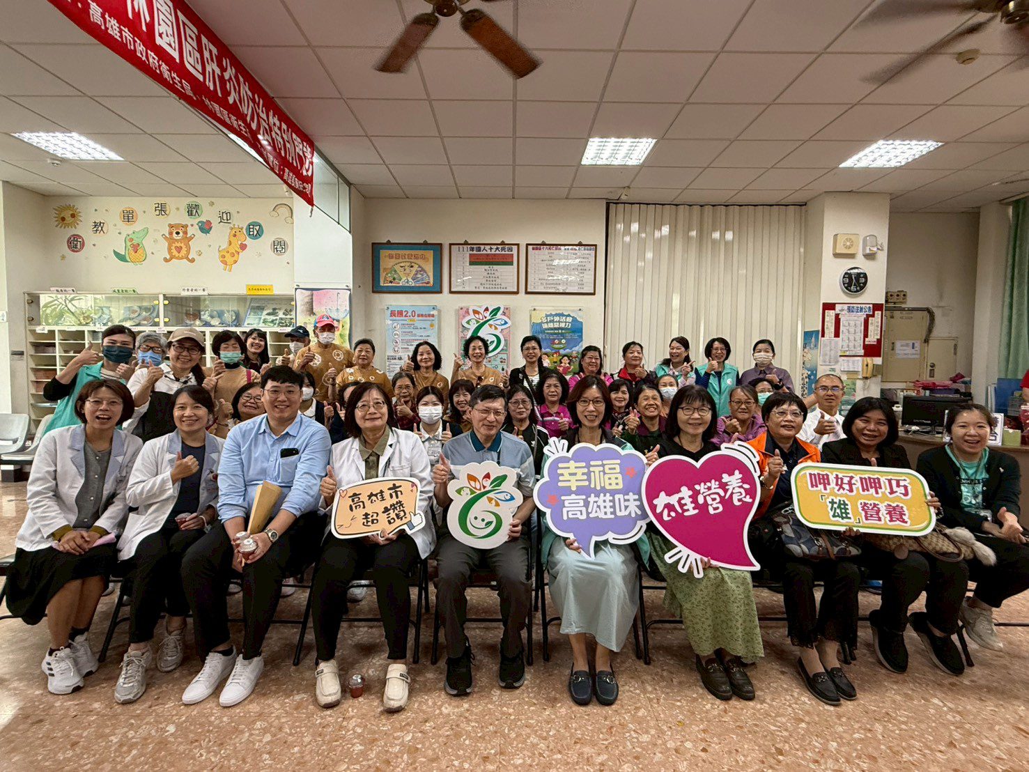 高市衛生局社區營養推廣中心林園分中心慶週年   服務南高雄三區34萬市民