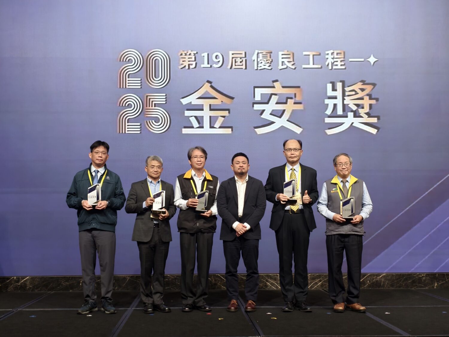 「高雄市橋頭再生水廠興建移轉營運案」榮獲115年勞動部金安獎