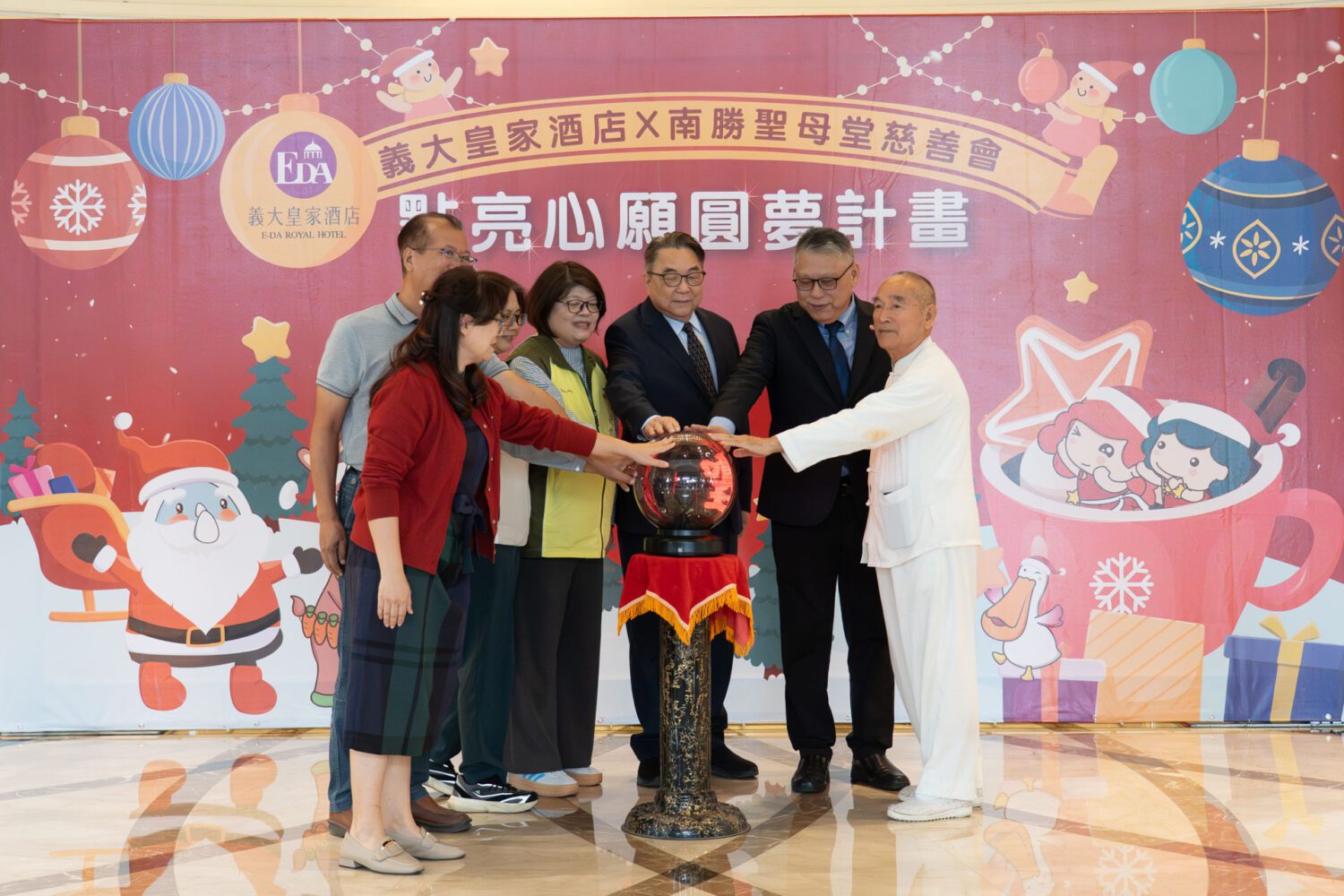 義大皇家酒店「點亮心願」公益活動 為百位高雄偏鄉學童圓夢 義大皇家酒店「點亮心願」公益活動 為百位高雄偏鄉學童圓夢