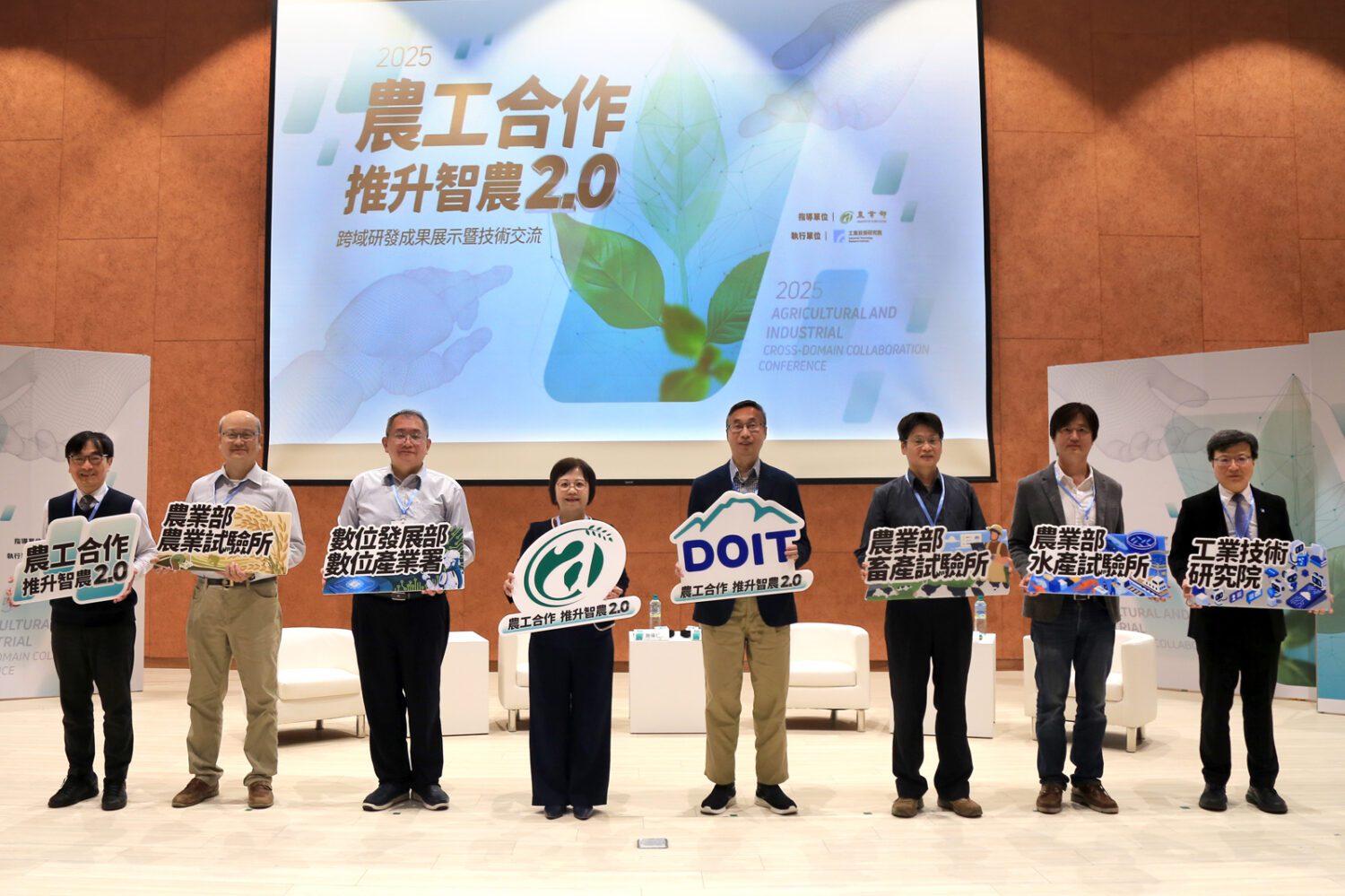 農業部與經濟部合推農工合作　工研院打造AI助手成為農漁牧新夥伴