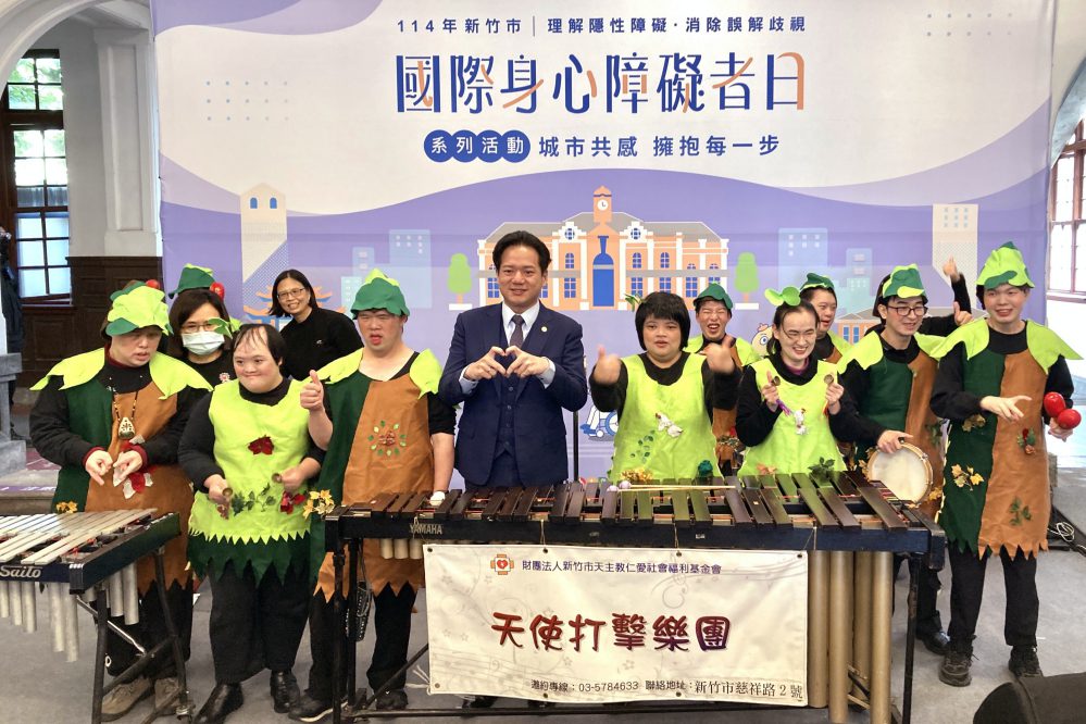 打造友善平權城市　竹市國際身障者日推出多項平權倡議與共融體驗活動