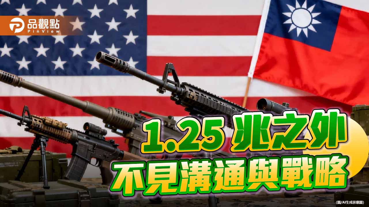 拒做火藥庫與刺蝟島 政府應以自知之明擘劃和平韌性 拒做火藥庫與刺蝟島 政府應以自知之明擘劃和平韌性