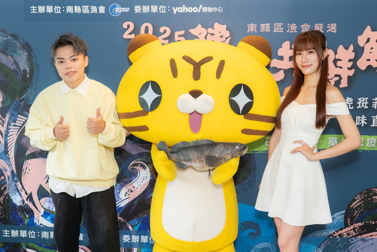南縣區漁會攜手Yahoo購物舉辦 2025 鱸石共鮮節 開拓優質新通路